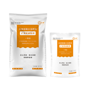 杜高矿源黄腐酸钾水溶肥料腐植酸土壤活化宝改良土壤防板结活化剂