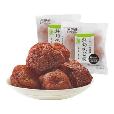 来伊份鲜奶味话梅酸甜青梅肉梅子