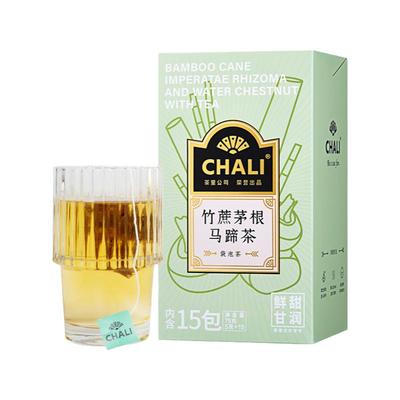 茶里竹蔗茅根马蹄茶15包