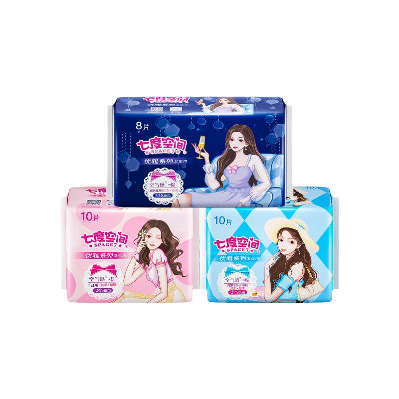 七度空间卫生巾优雅日用夜用245mm超薄棉柔姨妈女官方旗舰店正品