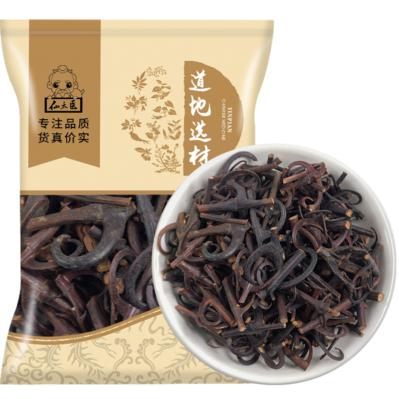 仙太医钩藤中药材250g克双钩藤勾丁百分百带勾）钩藤中药钩藤茶