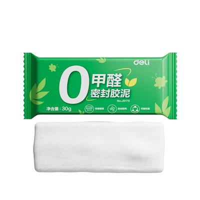 【第5代】全新升级胶泥堵洞神器