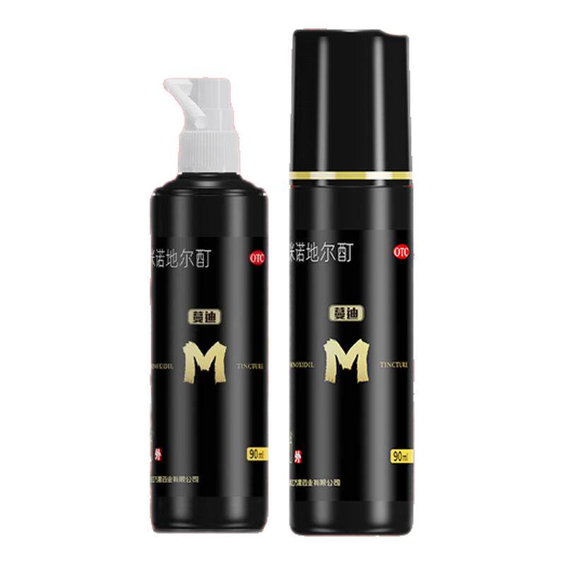 【蔓迪】米诺地尔酊5%*90ml*1瓶/盒咨询客服领劵下单