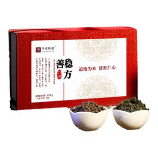 绞股蓝罗布麻茶青钱柳绞股蓝茶杜仲雄花玉米须中药材养生茶糖野生