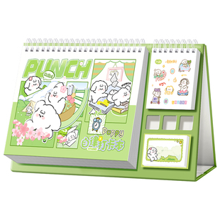 自律打卡本学习计划表奖励孩子积分卡小学生每日任务打卡日历儿童作息时间习惯养成表初中生学习笔记本规划表