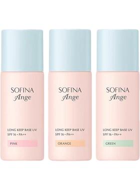 SOFINA/苏菲娜防晒隔离霜妆前乳控油持久打底遮瑕三合一持妆日版