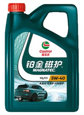 嘉实多机油铂金磁护SQ5W404L