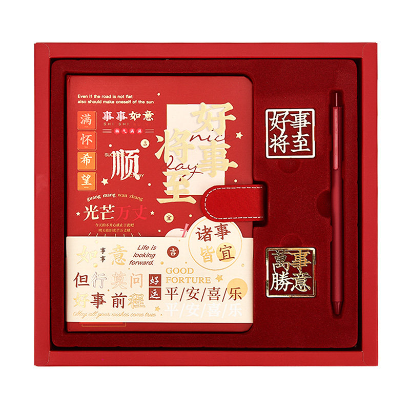 烫金手账本礼盒套装简约