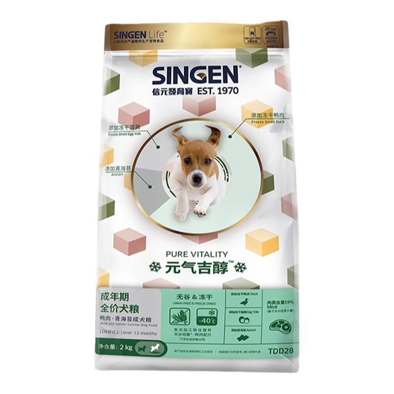 发育宝犬粮鸭肉梨青海苔冻干鱼油