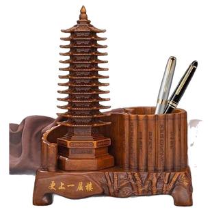 十三层文昌塔笔筒摆件13层办公室桌面书桌装饰品男孩女孩通用礼物