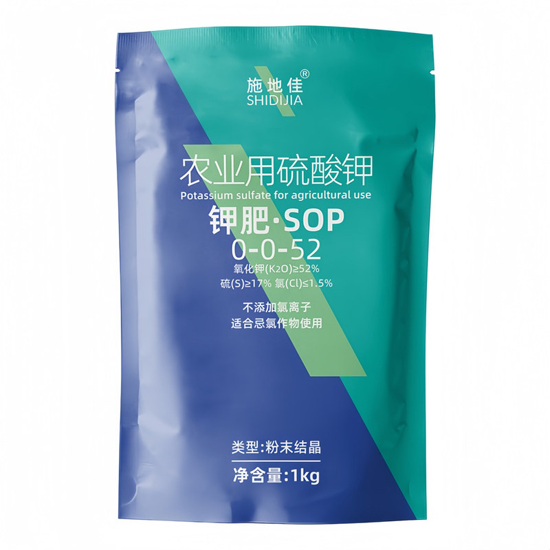叶面肥农业用硫酸钾肥膨大着色