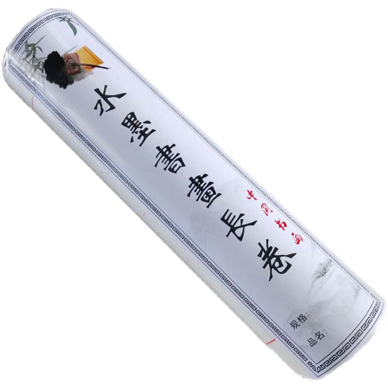 长卷书法专用加厚厘米宣纸加厚