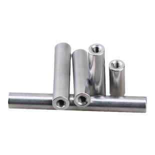 铝合金柱长螺母联接柱铝拉杆圆柱航拍机身支撑柱铝棒M3D5本色铝柱