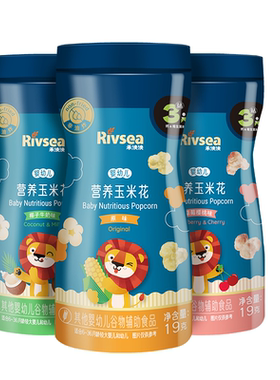 禾泱泱婴幼儿泡芙零食玉米花