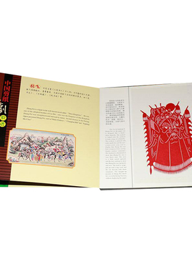 中国风特色剪纸素莎厂家直销