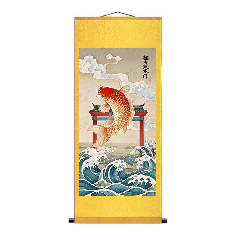 鱼跃龙门字画挂画国画