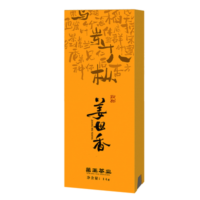 潮州凤凰单丛古树姜母香