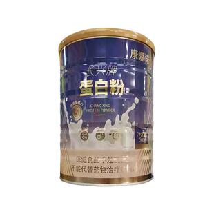 康嘉诺 长兴牌蛋白粉 500g/罐*1罐