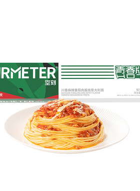 AIRMETER/空刻青春版辣意面5盒装