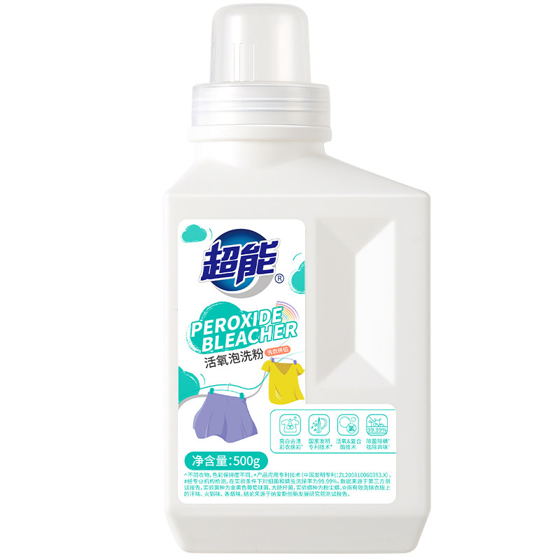 超能活氧泡洗粉去污亮白
