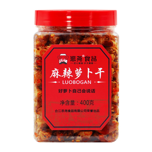 网红思尧萝卜干麻辣香辣四川特产开味萝卜丁下饭咸菜尧坝袁家同款