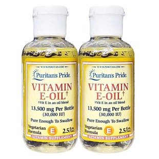 普丽普莱 美国进口维生素e油液体75ml维生素ve 内服外涂vitamin e