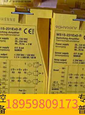 议价精密设备TURCK安全继电器MS15-231Ex0-R，二