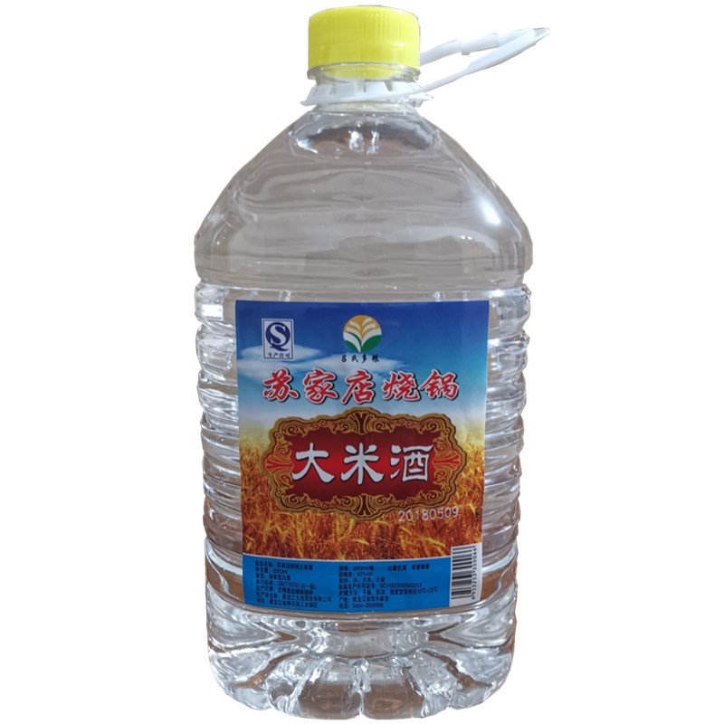 东北原浆老酒42度纯粮食酒自酿散装泡药白酒小烧大米白酒2升包邮