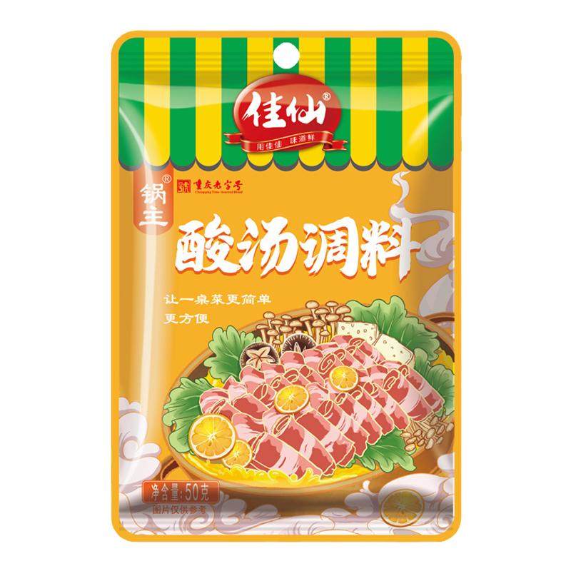 佳仙重庆肥牛酸汤调料
