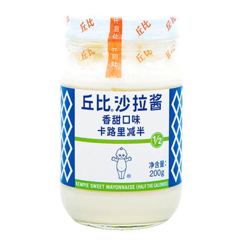 丘比沙拉酱轻食材代餐蔬菜专用沙拉0低寿司三明治脂肪脂卡沙拉汁