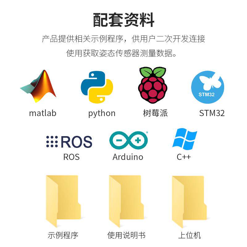 加速度计陀螺仪模块2KHz九轴电子罗盘IMU倾斜角度传感器WT9011G4K