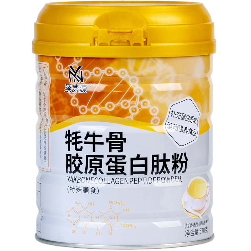牦牛骨胶原蛋白肽多维高钙粉