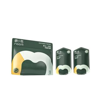 一次性内裤男士免洗无菌出差旅行四角裤大码平角男式日抛短裤5