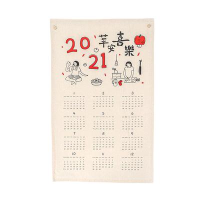 2025新年春节过年拍照装饰道具