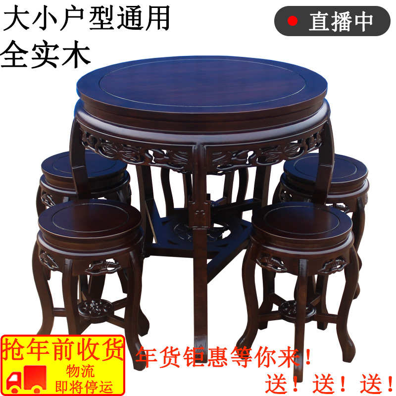 实木圆餐桌椅组合圆桌子中式圆形饭桌家用小户型4人圆台餐台整装