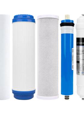 适用半球净水器过滤芯五级套装通用10寸PP棉活性炭RO反渗透纯水机