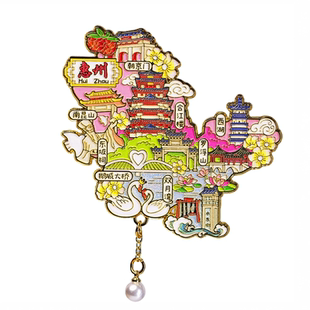 【惠州地图】金属冰箱贴双月湾西湖合江楼罗浮山文创旅游纪念品