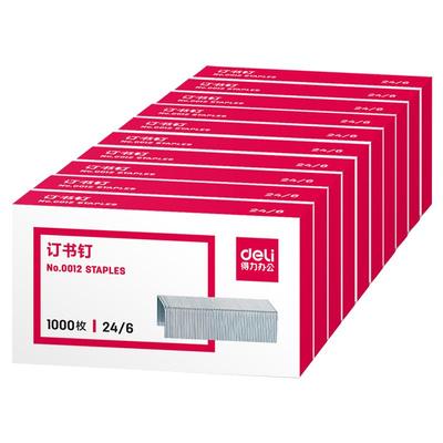 通用订书钉得力钉书针订书器24/6