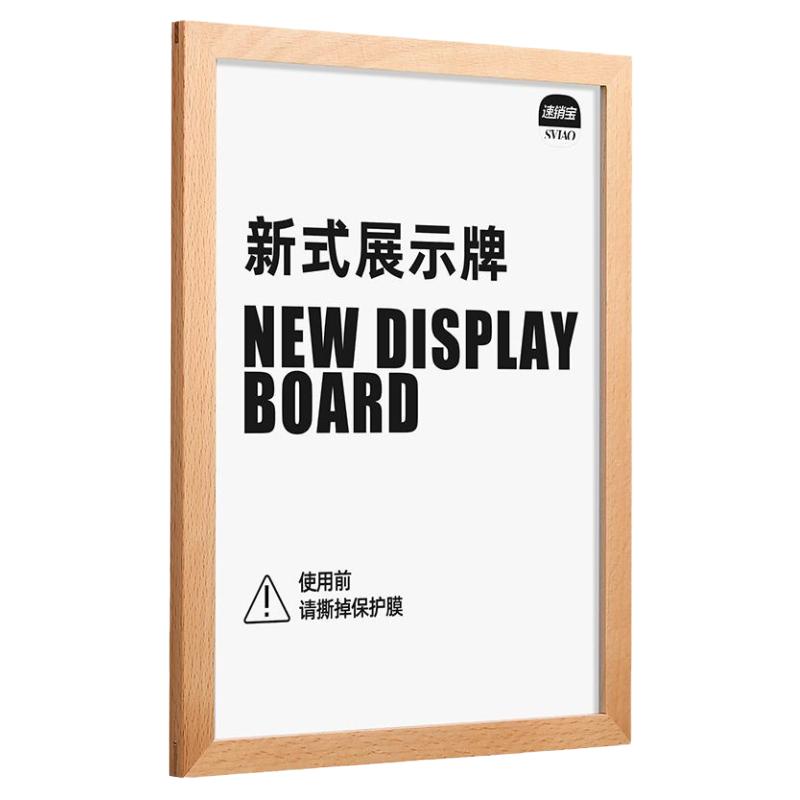 墙面展示牌无需打孔贴上就用
