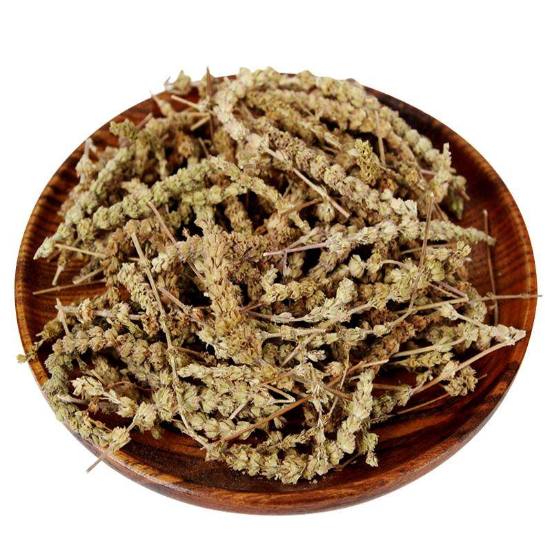 荆芥穗10g 国药集团冯了性中药饮片批发小包装中药材抓配中国药材