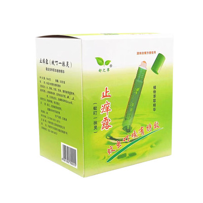 舒之草止痒露滚珠涂抹20支装户外