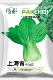 Shouhe Shanghai Green Seeds 40G Оригинальные 20G x 2 сумки