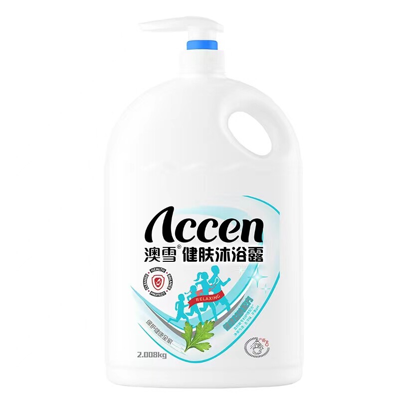 家庭装澳雪薰衣草沐浴露持久留香