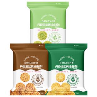 丹香海盐黄油小花曲奇饼干办公室零食