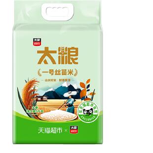 【下拉享特价】太粮一号丝苗米5kg南方籼米油粘米大米10斤新米
