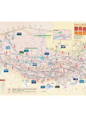 西藏阿里中北南南线自驾攻略地图