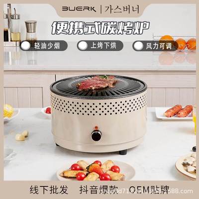 户外露营烧烤架围炉煮茶烤肉锅烤肉炭火烤炉商用烤碳炉盘室内家用