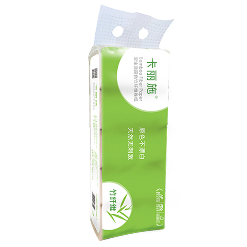 2提20卷绿叶卡丽施爱生活原色竹纤维卷纸5层加厚不漂白卫生手厕纸