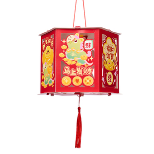 新年春节元宵马年纸质投影走马灯手工diy灯笼儿童材料幼儿园花灯