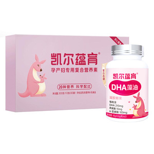 凯尔蕴育孕妇专用DHA活性叶酸复合维生素钙铁锌硒孕期专用营养包